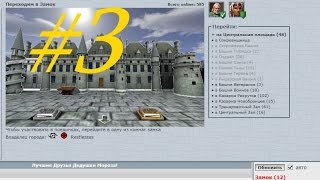 MMORPG CARNAGE: Нулевой уровень. Прохождение.