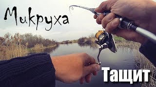 МИКРОДЖИГ НЕ ДАСТ СКУЧАТЬ!!!...Тур Истории