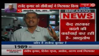 Delhi Principal Secy Rajendra Kumar arrested; AAP slams Centre