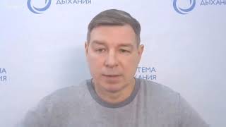 Приглашение на онлайн-курс по восстановлению зрения при помощи дыхания и авторской методики