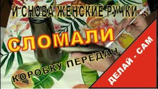 Фен (не работает одна из скоростей вентилятора)