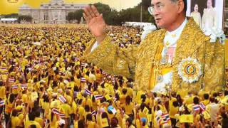 เพลงภูมิแผ่นดิน_0001