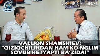 Valijon Shamshiev: “Qiziqchilikdan ham ko’nglim sovub ketyapti ba’zida!”