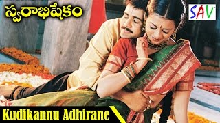 Kudikannu Adhirane | Swarabhishekam Movie Songs | Amuktha Malyada, Sivaji