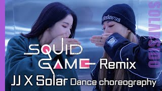 "오징어게임 remix" JJ x Solar l JJ choreography