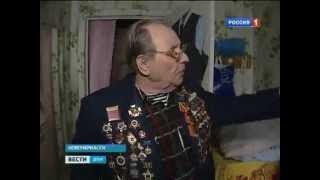 Донской ветеран о битве под Сталинградом