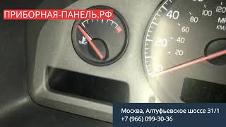 Не работает бортовой компьютер панели приборов Volvo S60 2002 г