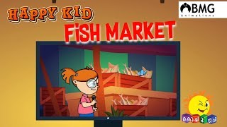 Happy Kid | Fish Market | Episode 145 | Kochu TV | Malayalam