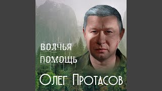 Иностранка