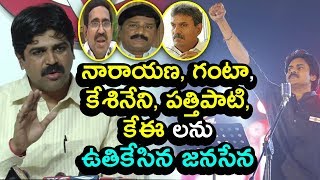JanaSena Counter to TDP Ministers Over Comments On Pawan Kalyan | Lokesh Corruption | IndionTvNews