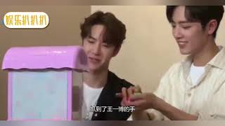 肖战和王一博玩扭蛋机，不料拿球抓到王一博的手，他反应真逗