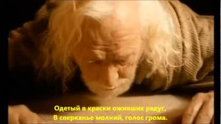 Вознесённый Агнец Божий - Revelation song in Russian