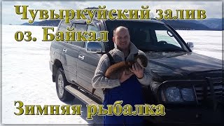 Байкал