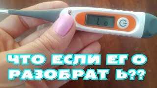 Что если разобрать электронный градусник???