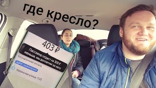 Яндекс такси. кто доплатить таксисту?