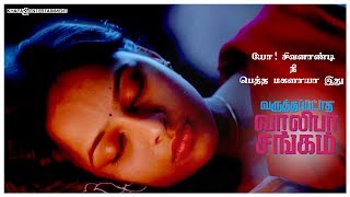 Varuthapadatha Valibar Sangam Love Whatsapp Status | Sivakarthikeyan, Sri Divya