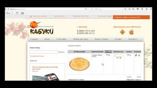 Заказать пиццу: Дмитров- заказ пиццы через интернет.
