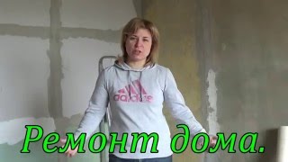 Ремонт и восстановление старого дома своими руками.