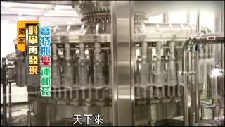化腐朽為神奇  寶特瓶變運動衣－民視新聞