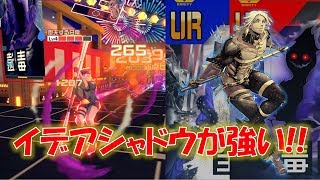 【#コンパス】久々にイデアシャドウのポロロッチョを使ってみたら強かったｗ#367