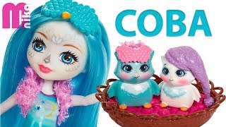 Энчантималс Пижамная вечеринка Сов Обзор игрового набора Enchantimals Sleepover Night Owls