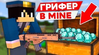 ЭТОТ ГРИФЕР ОБМАНУЛ МЕНЯ! Я НАКАЗАЛ ГРИФЕРА В МАЙНКРАФТ 100% ТРОЛЛИНГ ЛОВУШКА MINECRAFT