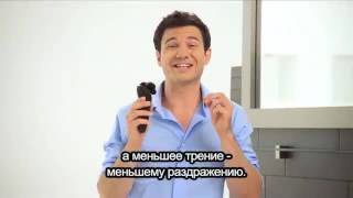 Сухое и влажное бритье с SensoTouch