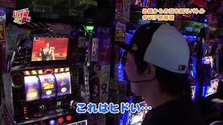 山口レバーオン第56回