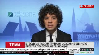Михаил Левчук Деловая Россия РБК дек14