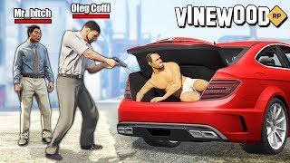ПОХИТИЛИ ЧЕЛОВЕКА! ТРЕБУЕМ ВЫКУП! ОБЛАВА ПОЛИЦИИ И ПРЕДАТЕЛЬСТВО В GTA 5 RP ( VINEWOOD RP )