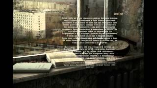 S.T.A.L.K.E.R. - Путь во мгле #7 КУНЕЦ