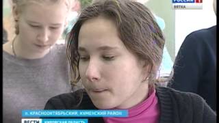Школа без столовой в поселке Краснооктябрьский Куменского района(ГТРК Вятка)