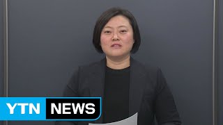 최강욱 "검찰, 기소권 남용 보복 기소...윤석열 등 고발할 것" / YTN