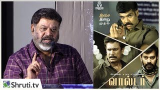 Director P Vasu Speech | Walter Movie Audio Launch