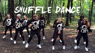 ШАФЛ! ?  Крутой танец ! Мощно станцевали!  Hardstyle Shuffle Dance