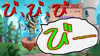 【IdleHeroes】おかしなボイスが混じっている件について【アイデルヒーローズ】
