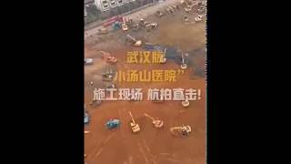 【武漢肺炎】航拍武漢「小湯山」醫院成百上千台挖掘机施工現場