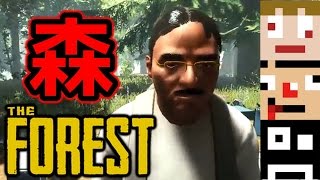 【あくまで個人戦】黄昏のザ・森〔THE FOREST〕