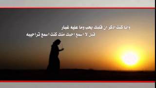 خذاك الوقت  كلمات - ماجد لفى  اداء - صقر الرشيدي
