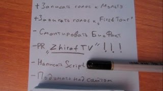 КАК СОСТАВИТЬ СПИСОК ДЕЛ