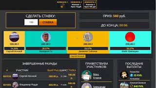 Выигрышная стратегия на игру в «Fast Loto и Fast Win»