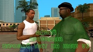 iNew V3: test game (тесты игр очень много игр капец как много )