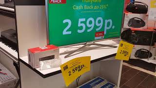 Телевизор Samsung UE32M5550AU