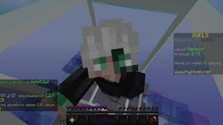 привет я дюха [Hypixel Sky Wars Mini-Game Minecraft]