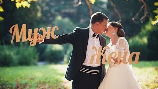 Венчание Татьяны и Евгения в Крыму, Форосский храм