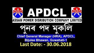 Assam Power Distribution Company Limited 1950+Post