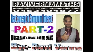 BEST COMPOUND INTEREST PART :- 2      RAVI VERMA MATHS
