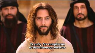 ΚΑΤΑ ΙΩΑΝΝΗ ΕΥΑΓΓΕΛΙΟ 2003 - 2/2 [GR Subs]