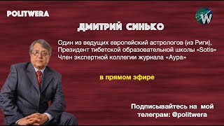 "Черные Лебеди"для Белоруссии и Разрушение Украины