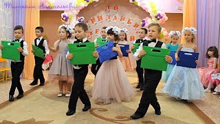 Танец Первоклашек. Выпускной 2019